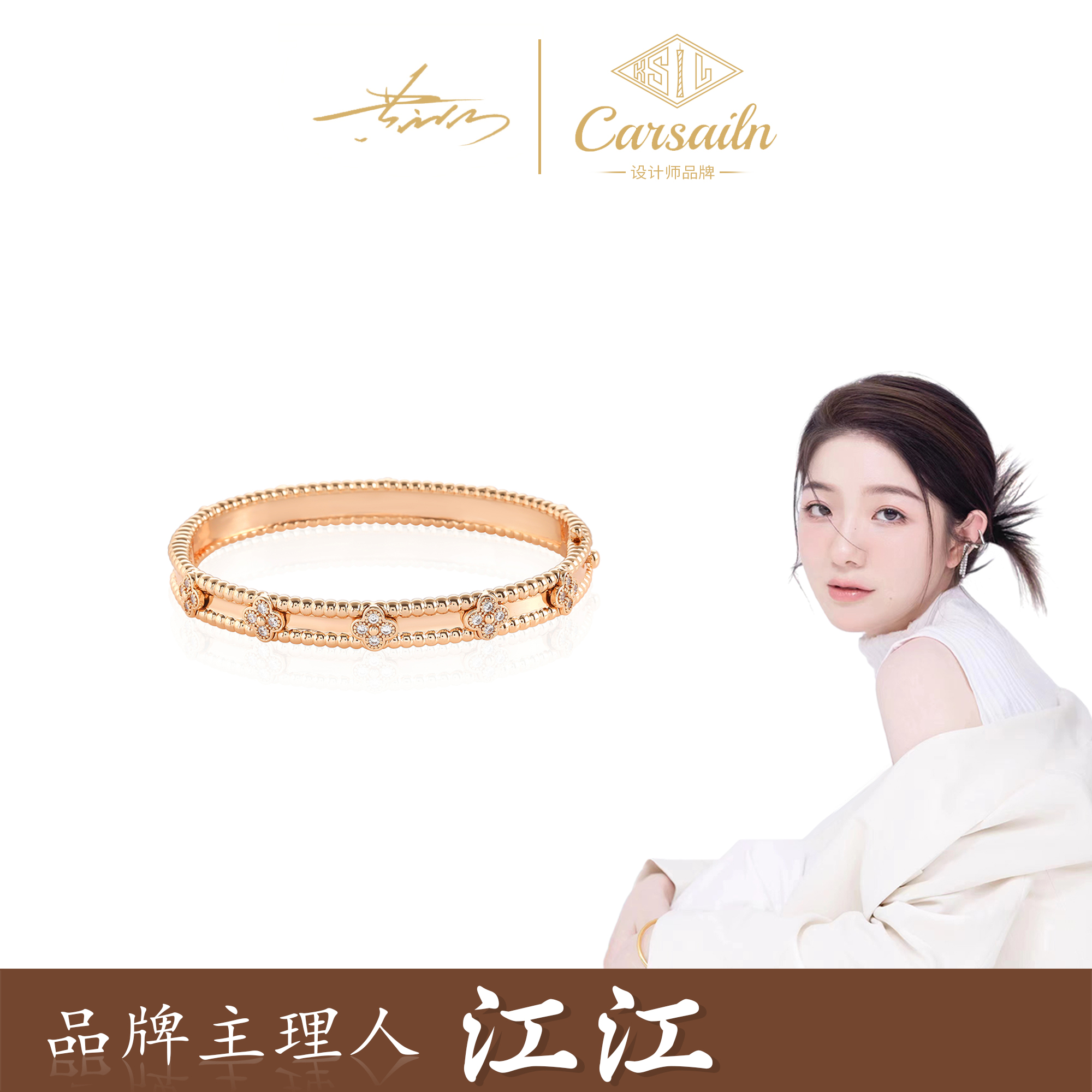 铜合金合成锆石手镯 CNC精工 窄版万花筒手镯   b2021