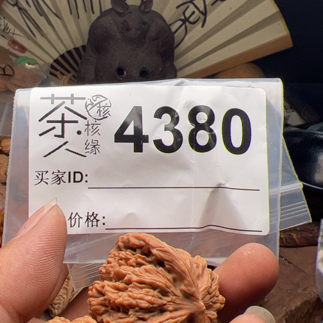 【闪购商品】文玩核桃吊坠今天