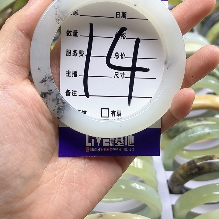 蛇纹石玉手镯合金一**胡