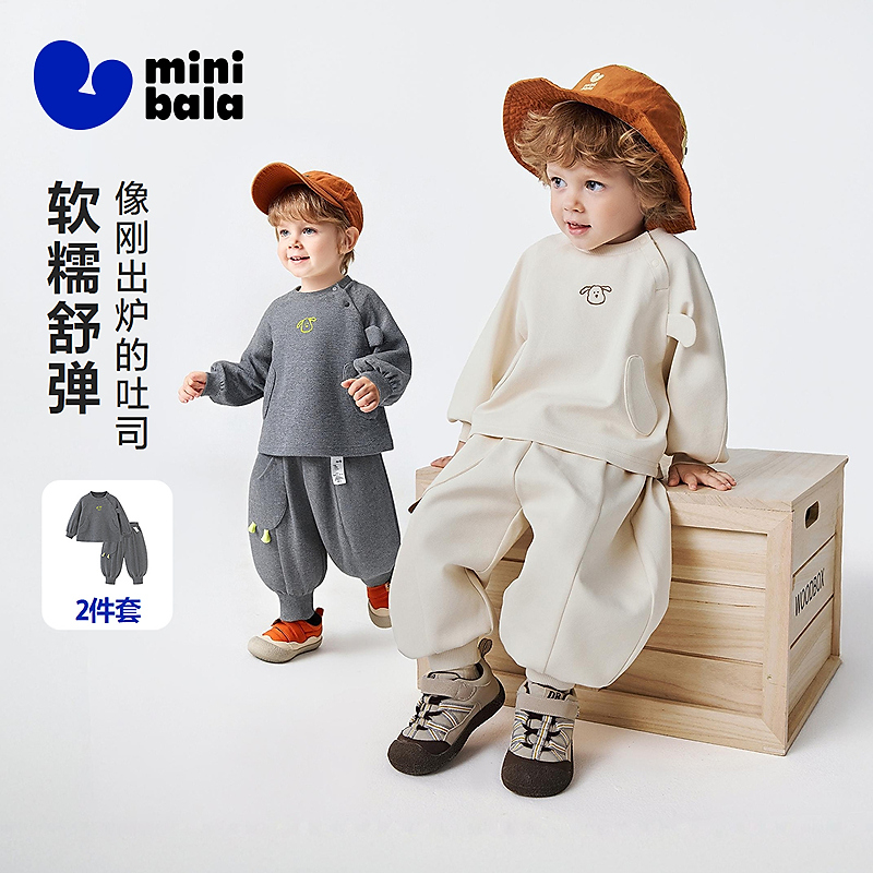迷你巴拉男女童套装宝宝抗起球防变形可爱长袖长裤两件套2026春