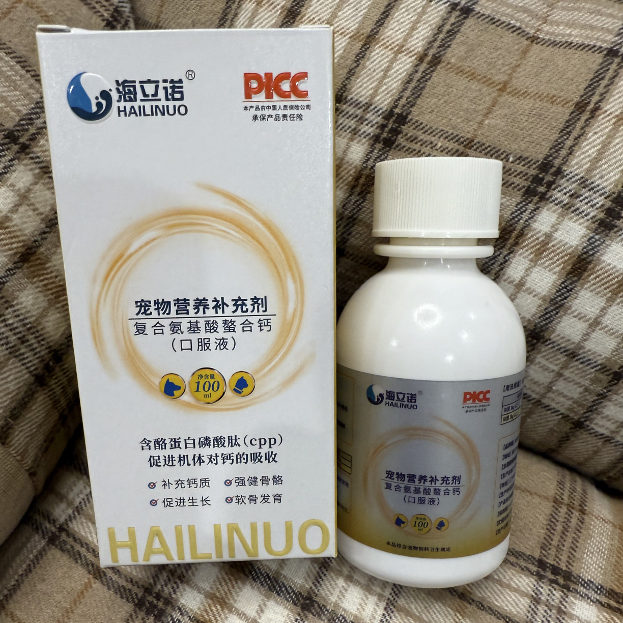 宠物复合氨基酸螯合液体钙犬猫狗通用补充营养