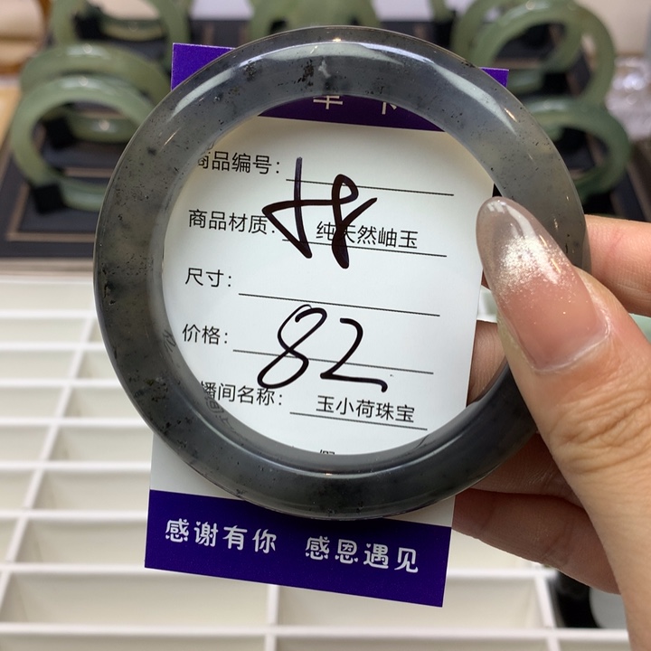 蛇纹石玉手镯未镶嵌赵*红