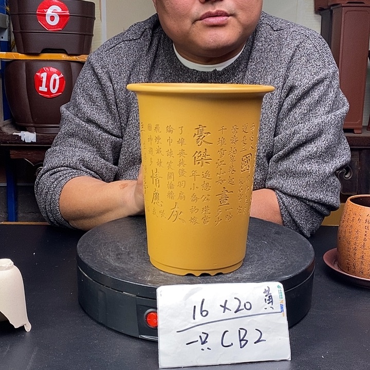 紫砂花盆货号一只CB2