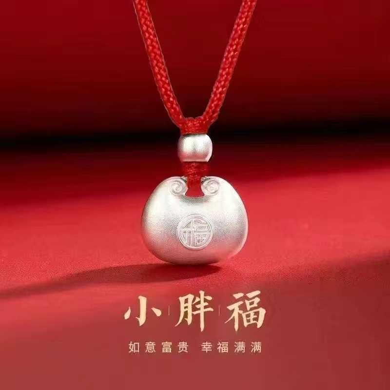 吊坠足银 999纯银鸿福吊坠足银小胖福挂件节日送女友朋友纪念礼物