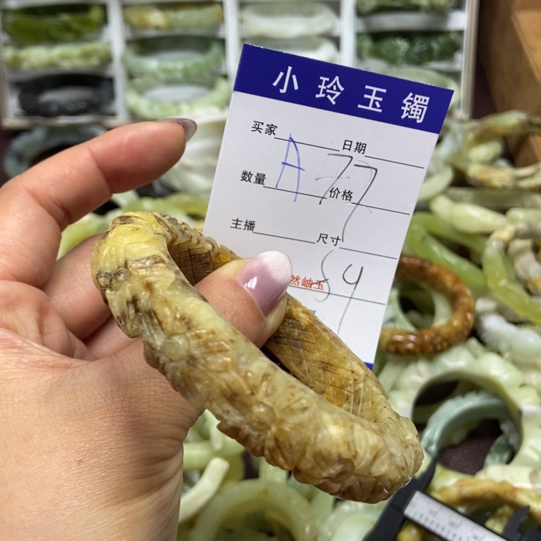 蛇纹石玉手镯未镶嵌