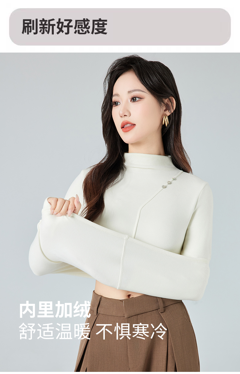 桑蚕丝保暖针织打底衫修身冬季长袖打底衫2567