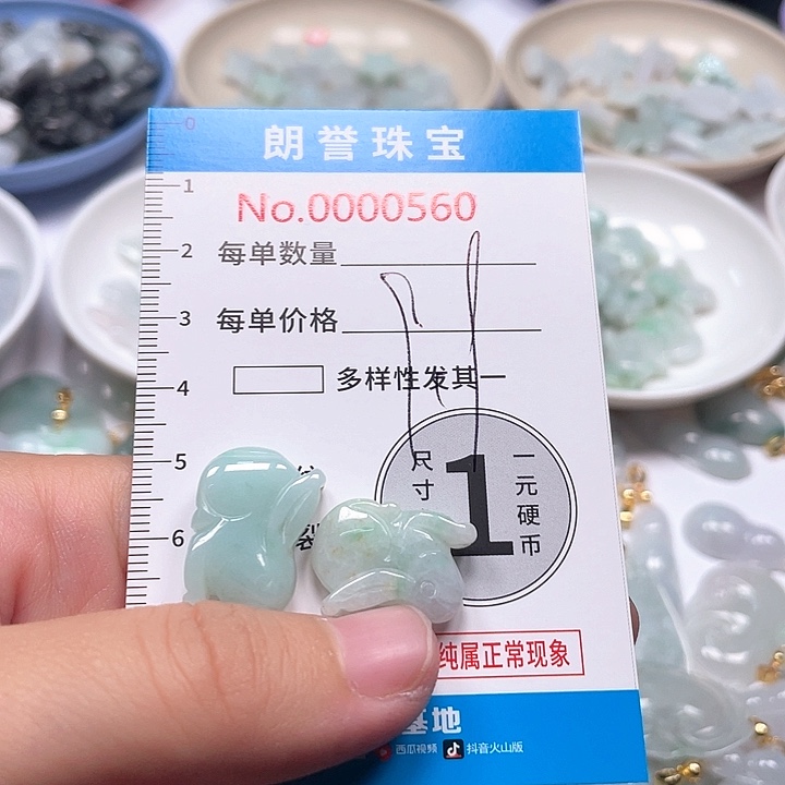 翡翠未镶嵌颈饰翡翠吊坠0560