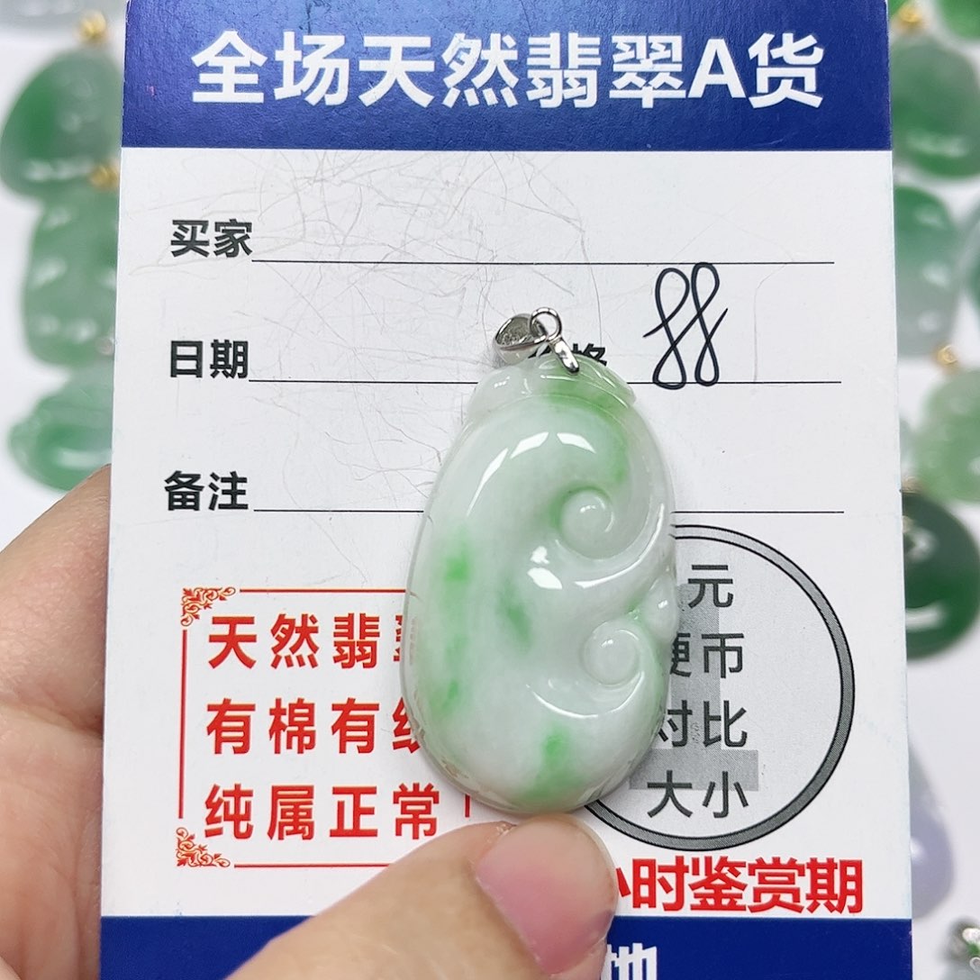 翡翠挂件银S925镶嵌四会天然A货翡翠