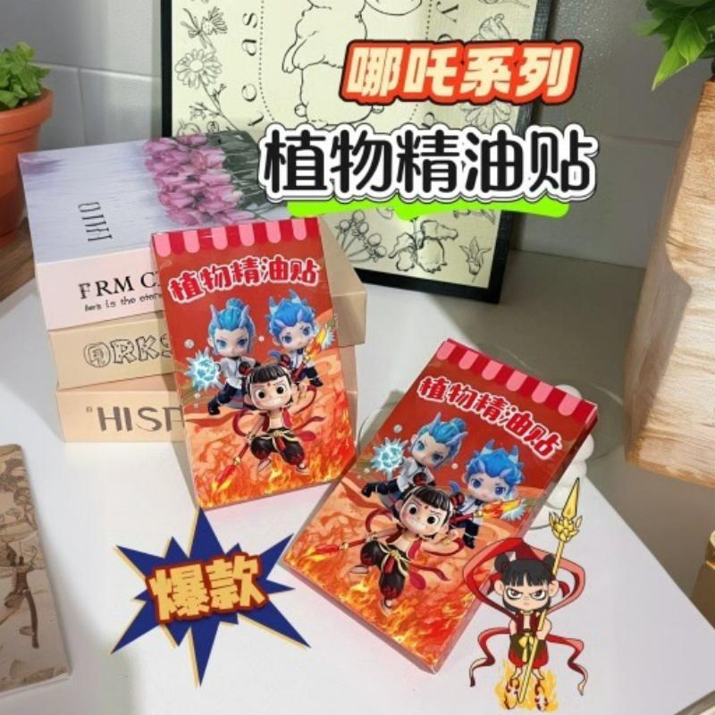 （买10送3，买5送1）哪吒儿童植物防叮神器婴儿学生大人户外随身贴