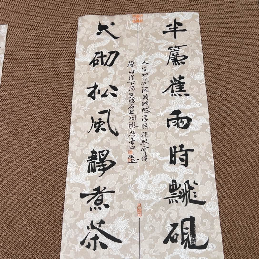 书法子墨艺术刘相玉书法作品