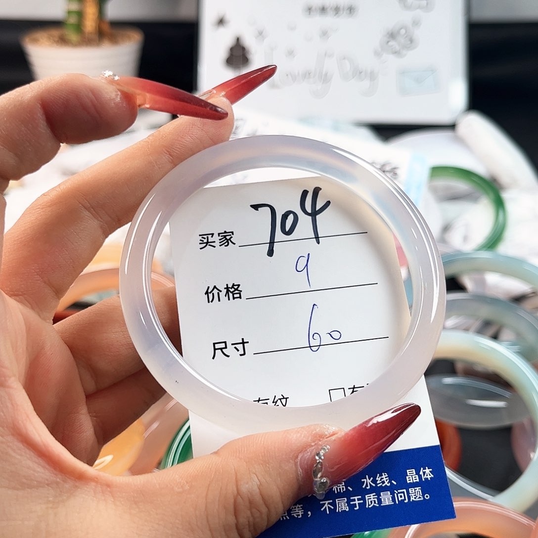 未镶嵌手链玛瑙/玉髓704
