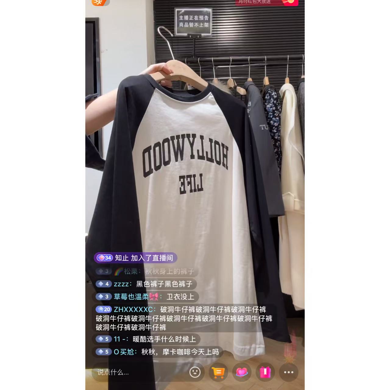 徐秋阳 好好生活插肩袖  百搭时尚休闲设计感显瘦插肩袖上衣9592-