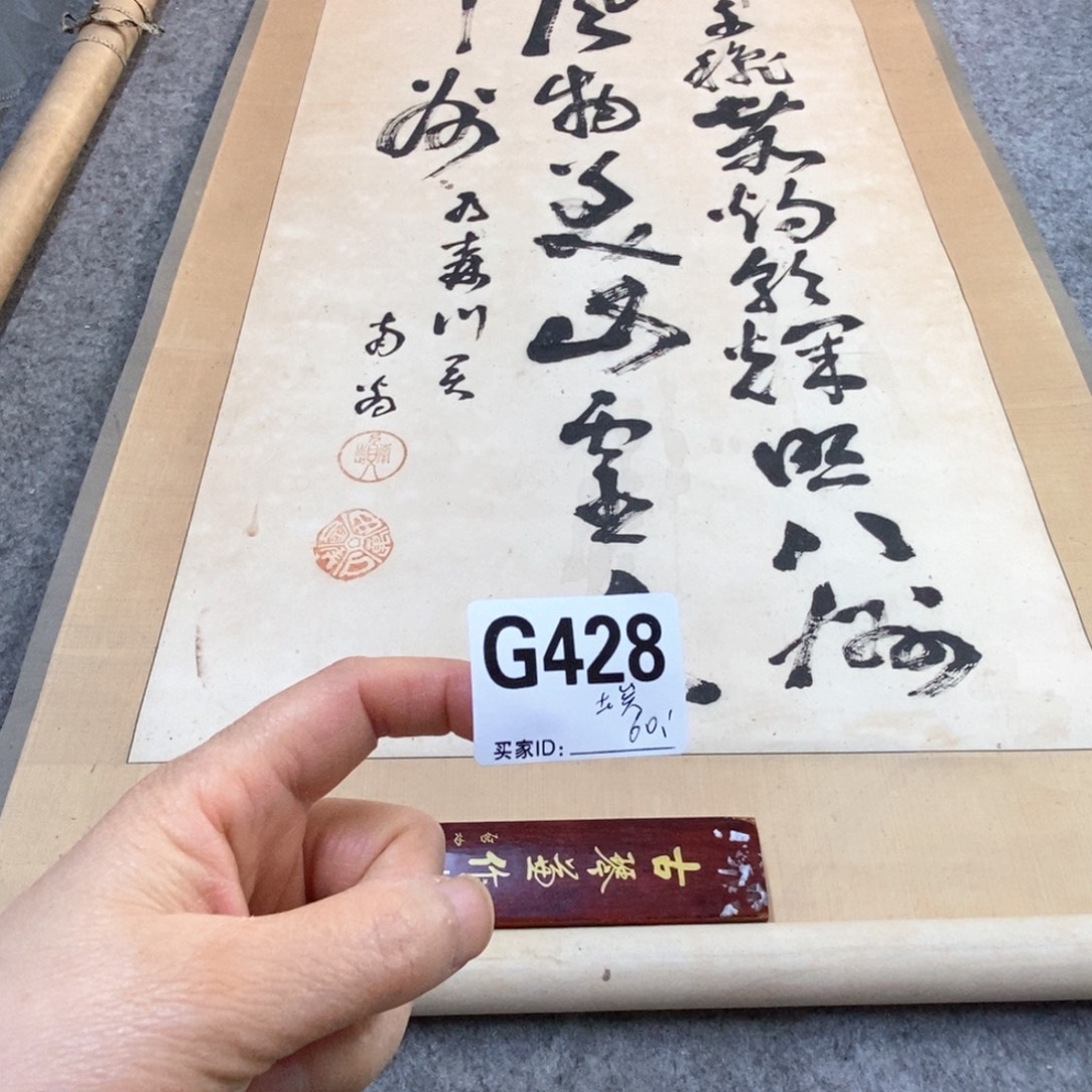 埃***克文化创意装饰美术品