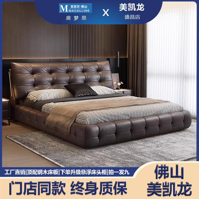 大黑熊云朵真皮床主卧室大床2025新款软包婚床意式极简双人高箱床