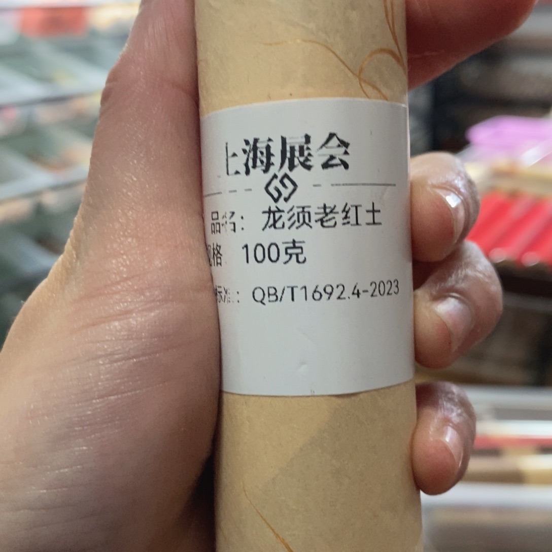 666666666666666666666666