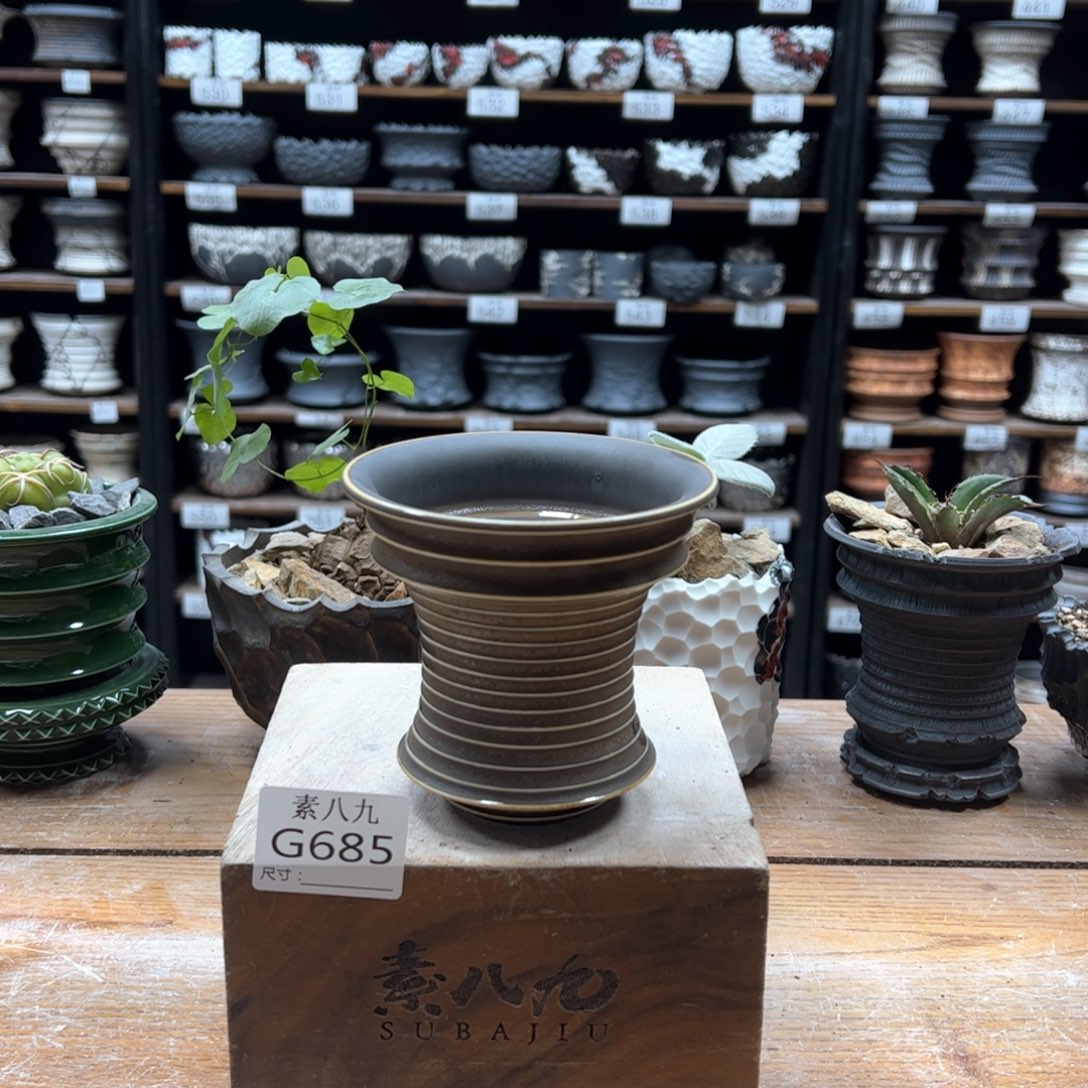 素八九陶瓷内口10.5高10