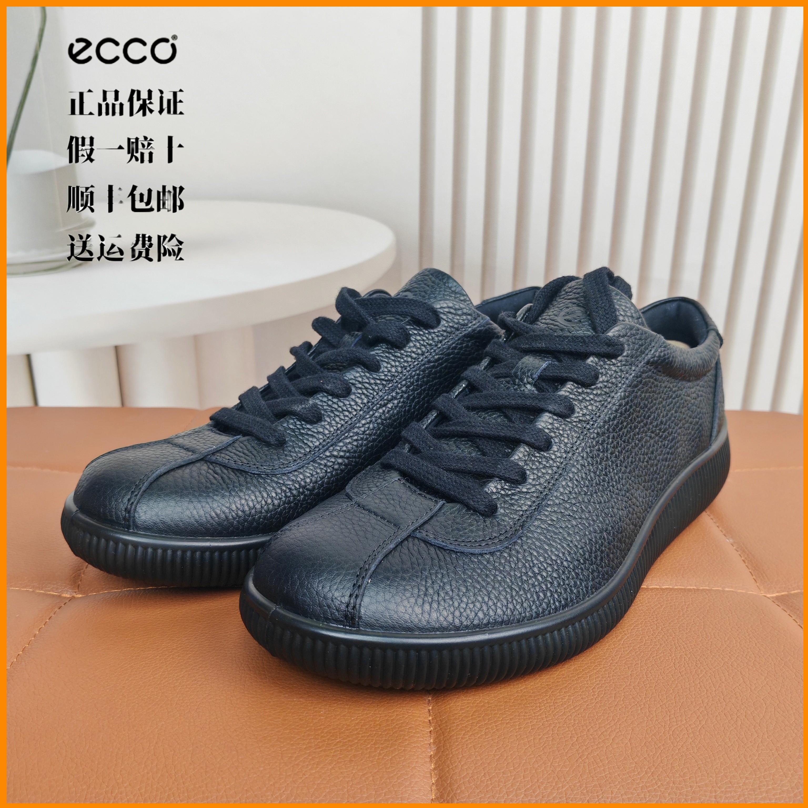 ECCO爱步男鞋户外运动鞋潮鞋休闲德训小白鞋柔酷零点板鞋 537764