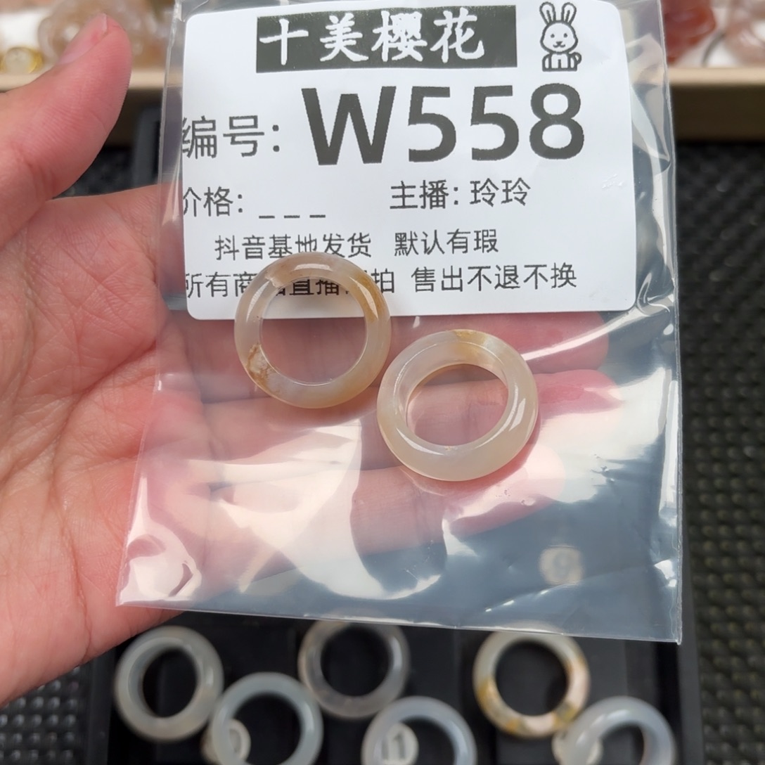 玛瑙/玉髓颈饰未镶嵌江****菲