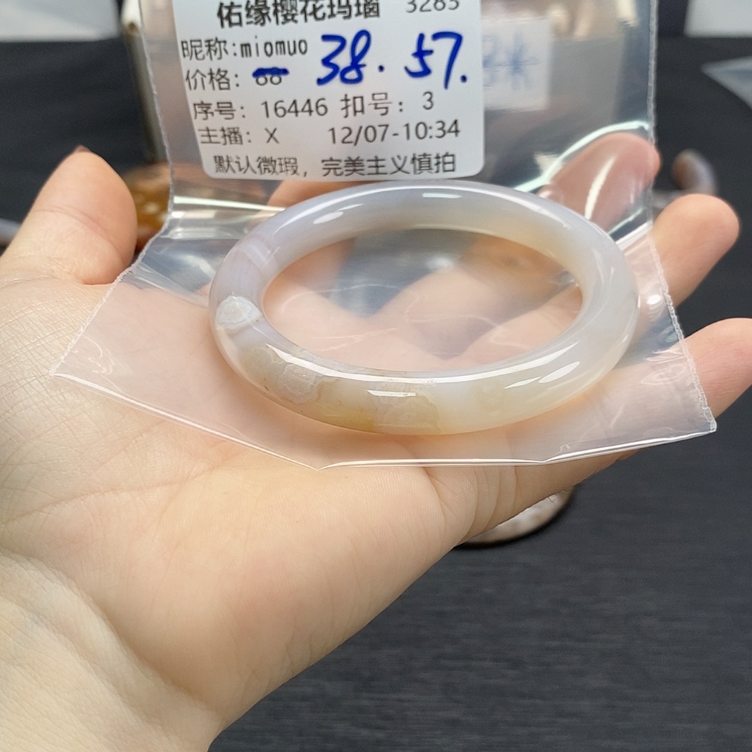 手镯玛瑙/玉髓未镶嵌m****o