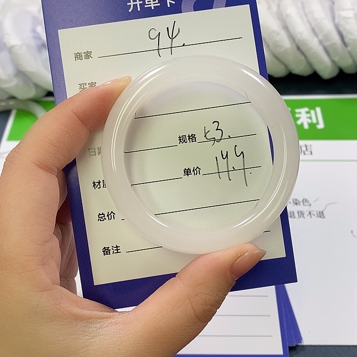 石英质玉未镶嵌手镯