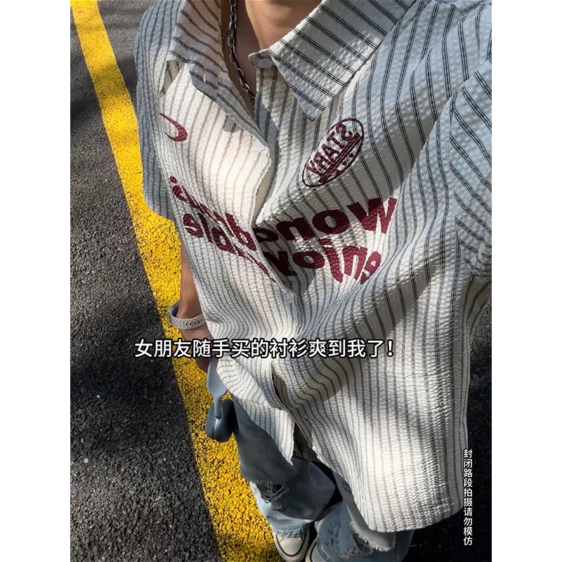 字母条纹短袖衬衫男夏季潮牌设计感高级痞帅衬衣春秋美式复古外套