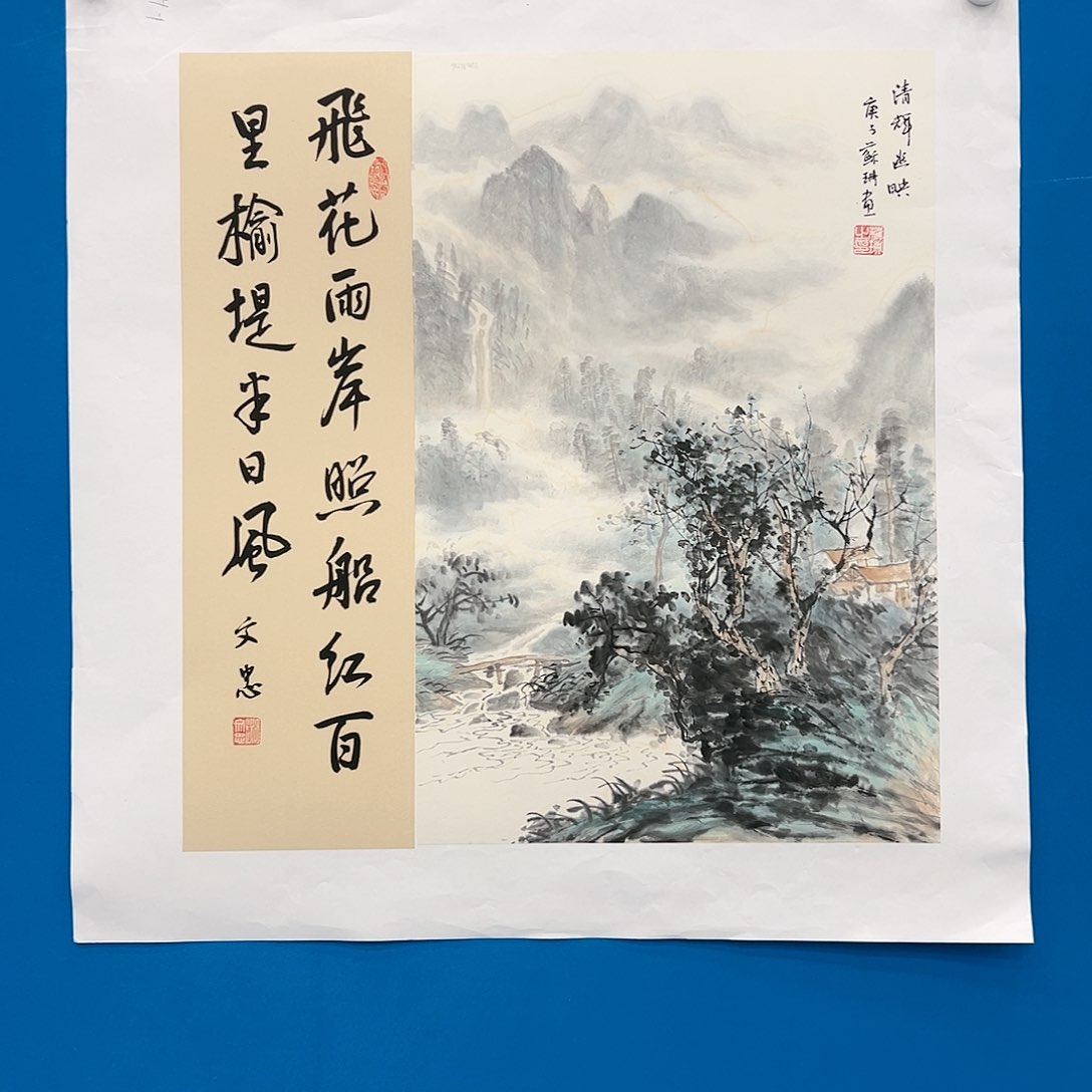 国画苏珊展览原作