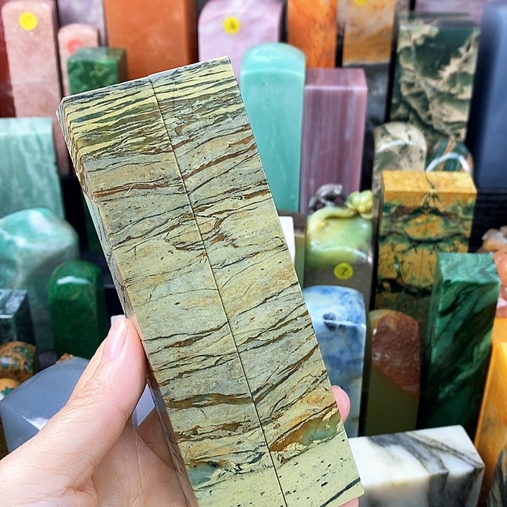 药***胡印石青田石四川石头