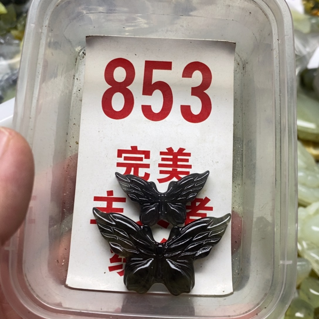 蛇纹石玉挂坠未镶嵌