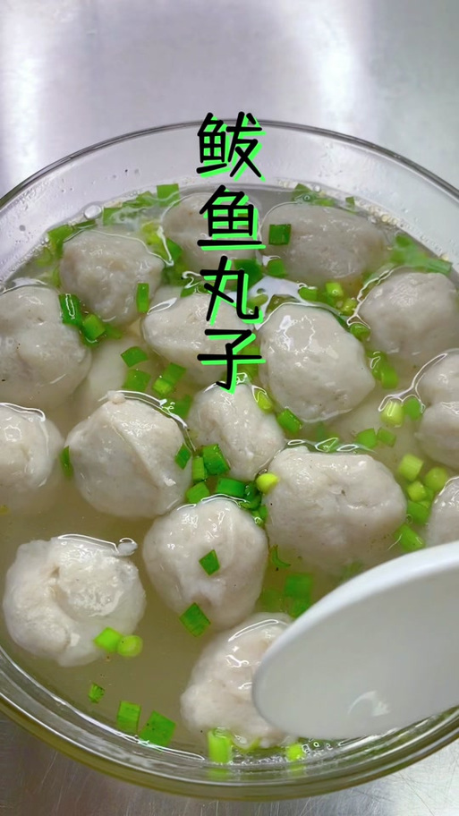 连云港本地马鲛鱼，鱼丸子，现做现发，味道鲜嫩，口感扣弹