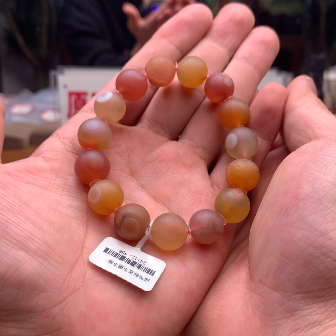 南红玛瑙单圈未镶嵌13mm➕小庄带眼多宝