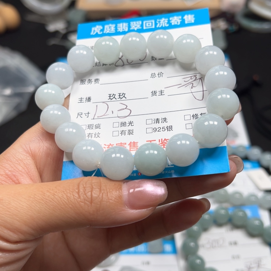 翡翠未镶嵌颈饰天然A货缅甸翡翠