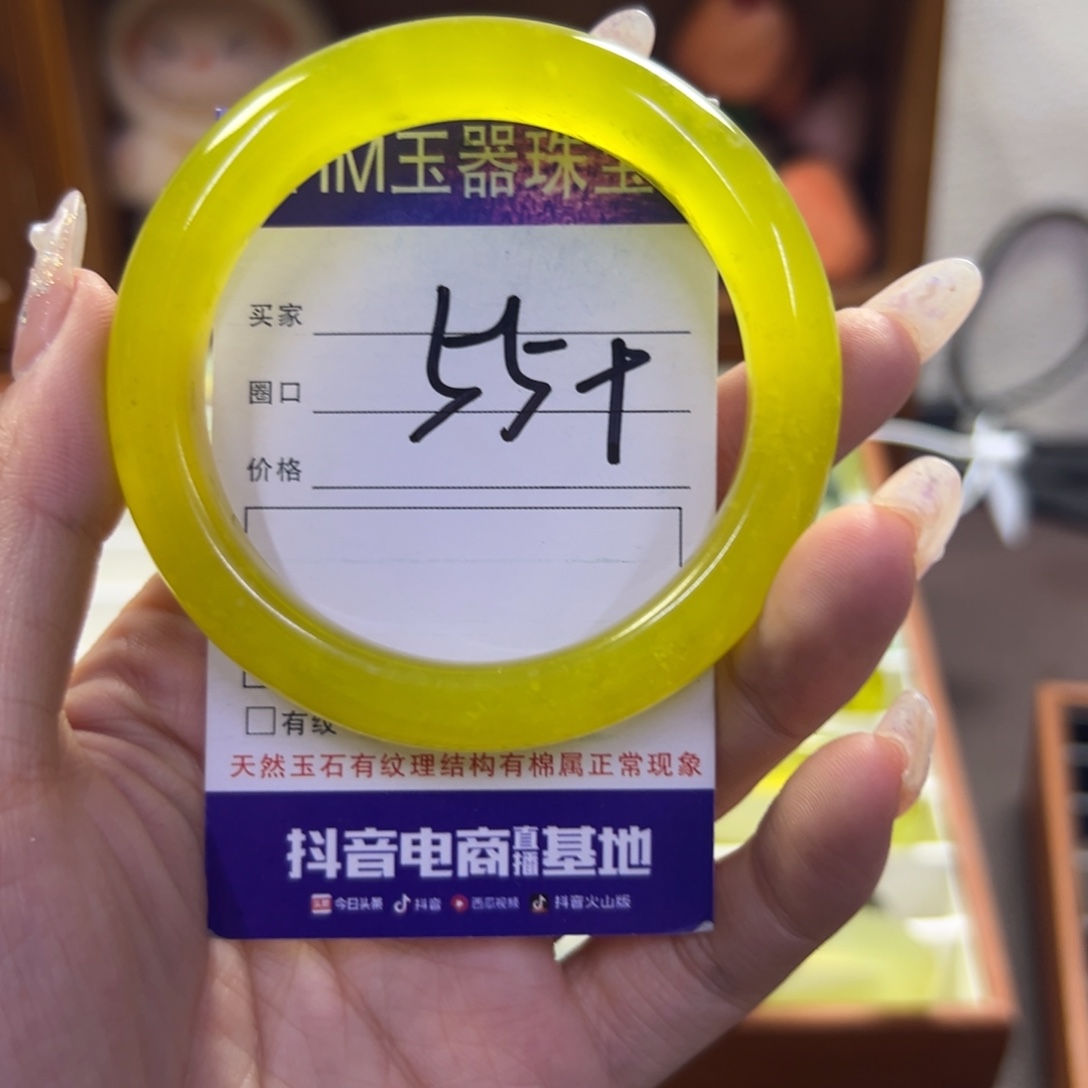 蛇纹石玉未镶嵌手镯209