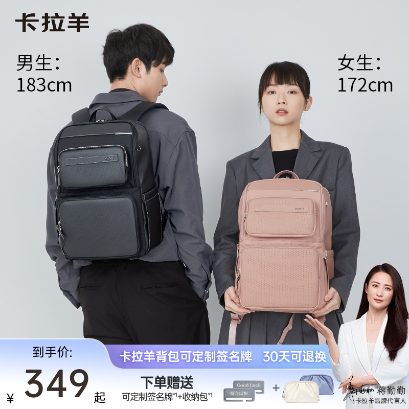 【专利气囊减震】卡拉羊24L气囊科技减震电脑双肩背包骑士CS5213-1 