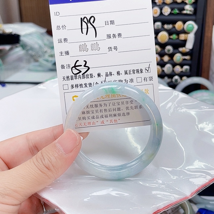 翡翠未镶嵌手镯翡翠