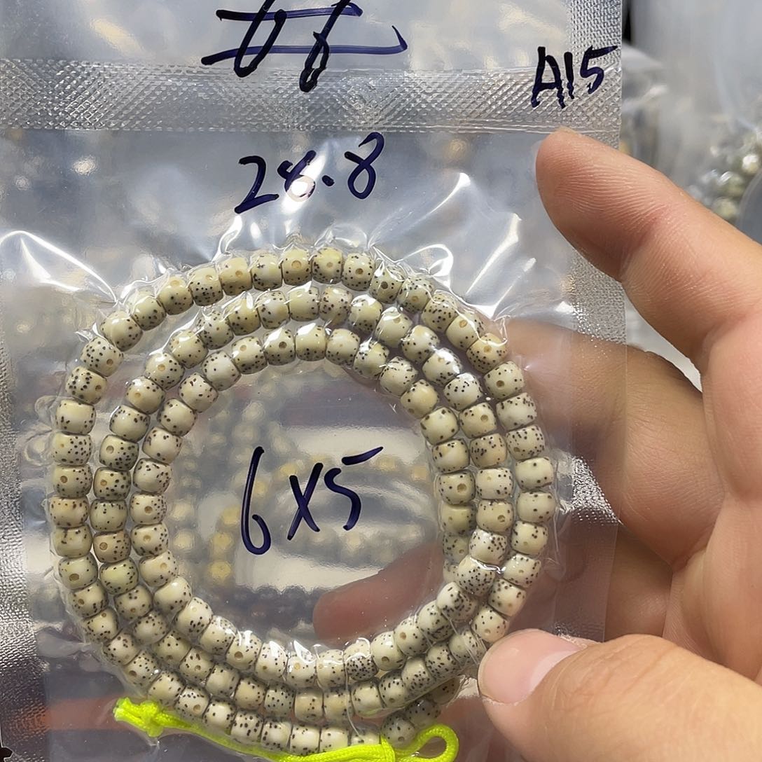 桃核手串星月菩提