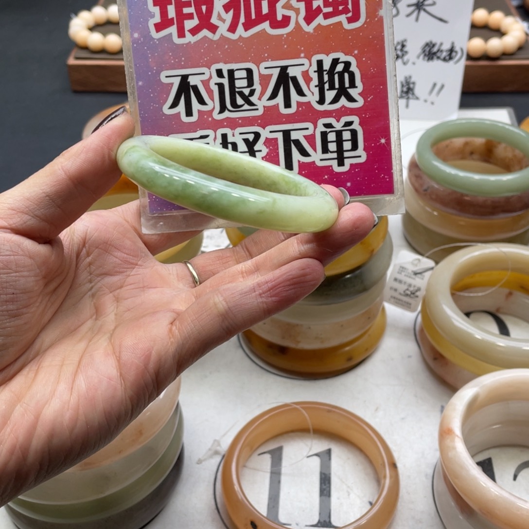 F***•石英岩玉未镶嵌手镯