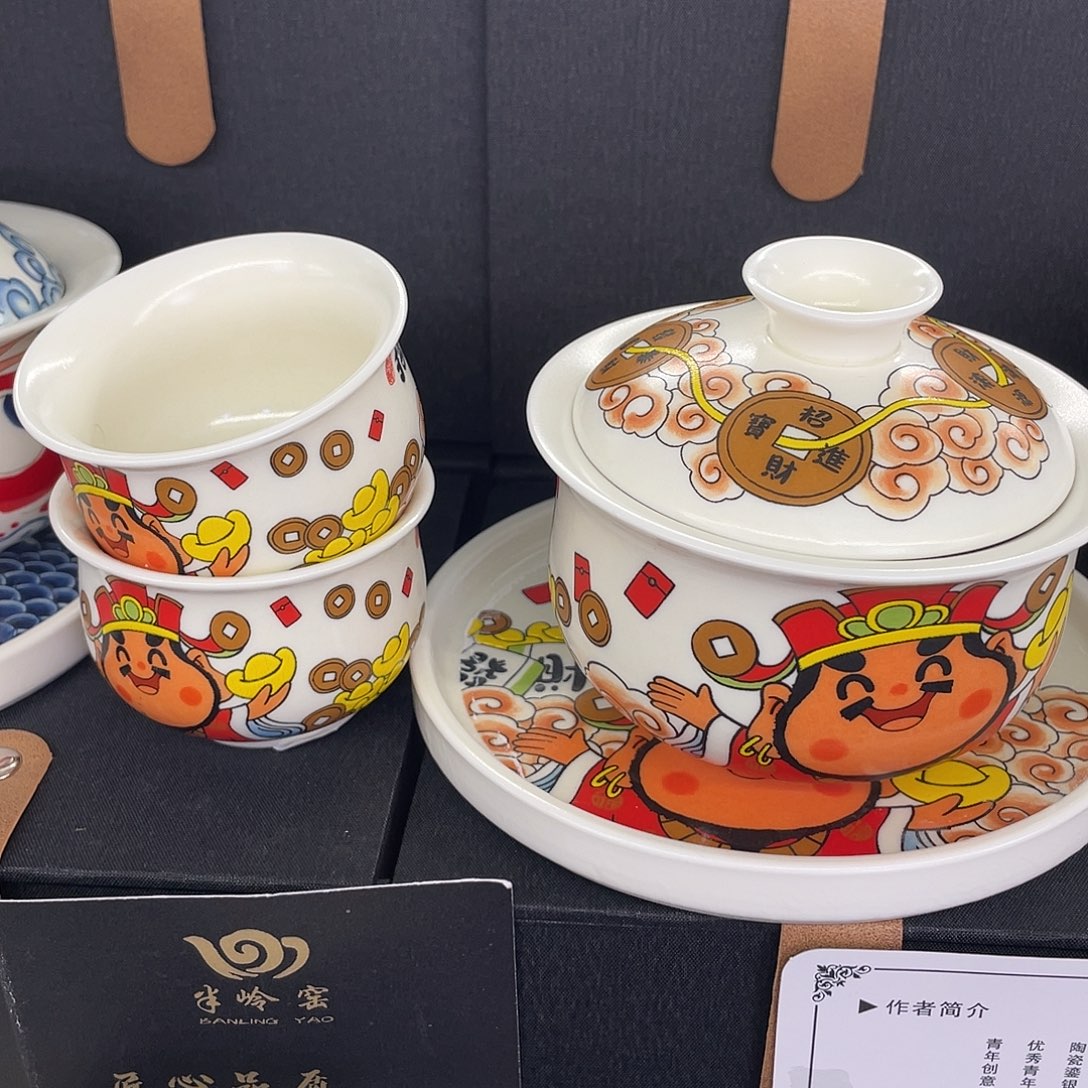 陶景德陶瓷盖碗茶具