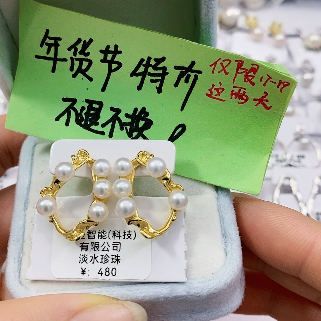 淡水珍珠特价不退不换天然无核3mm极光正圆银S925镶嵌