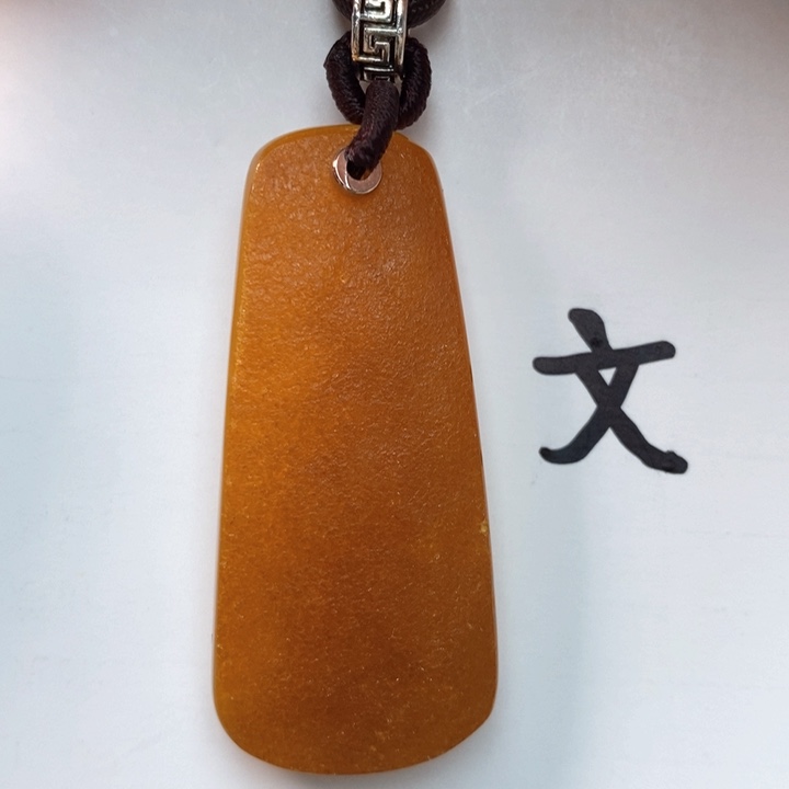 琥珀珠宝奇石未镶嵌天然67