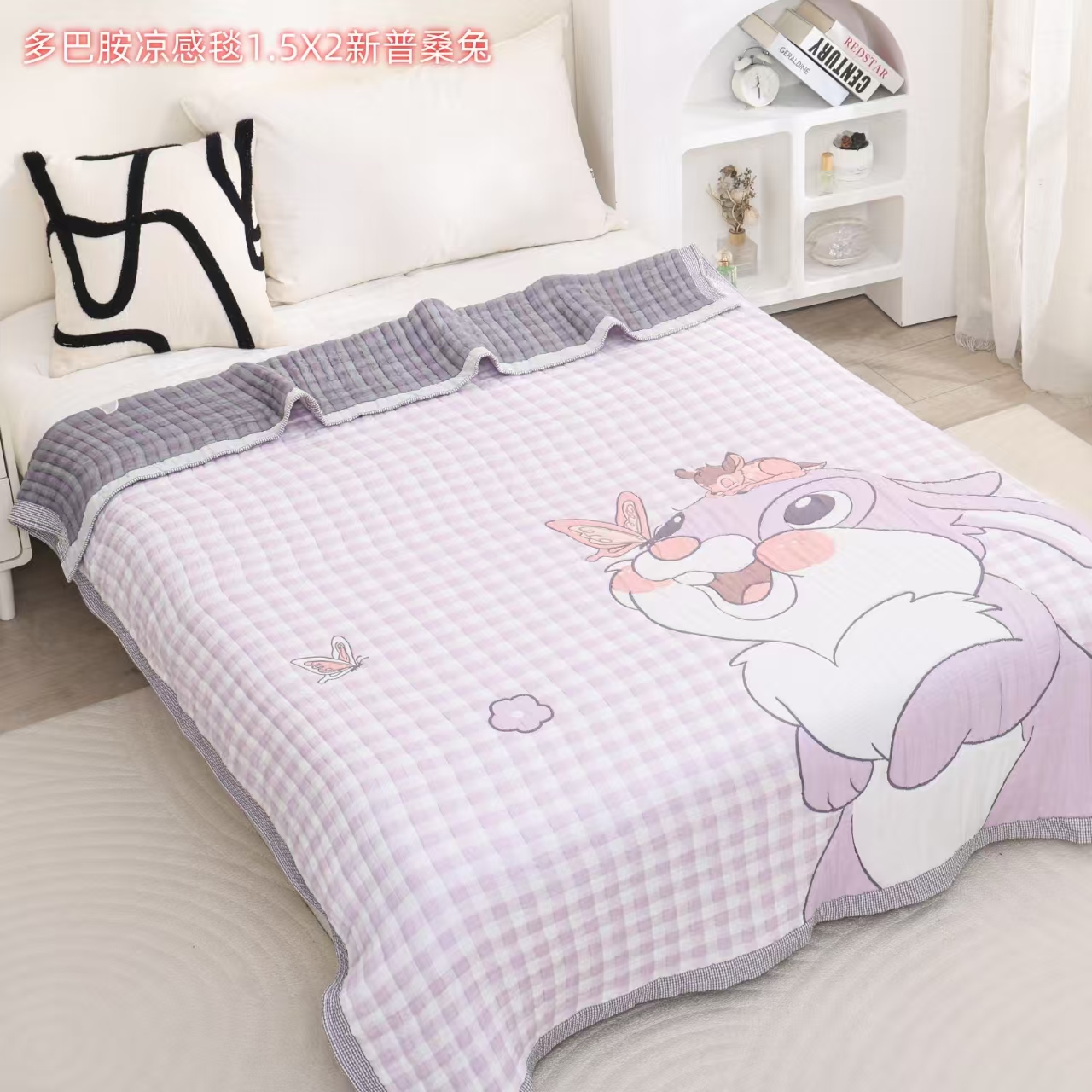 【普桑兔】150*200cm  A类全棉纱布面包被