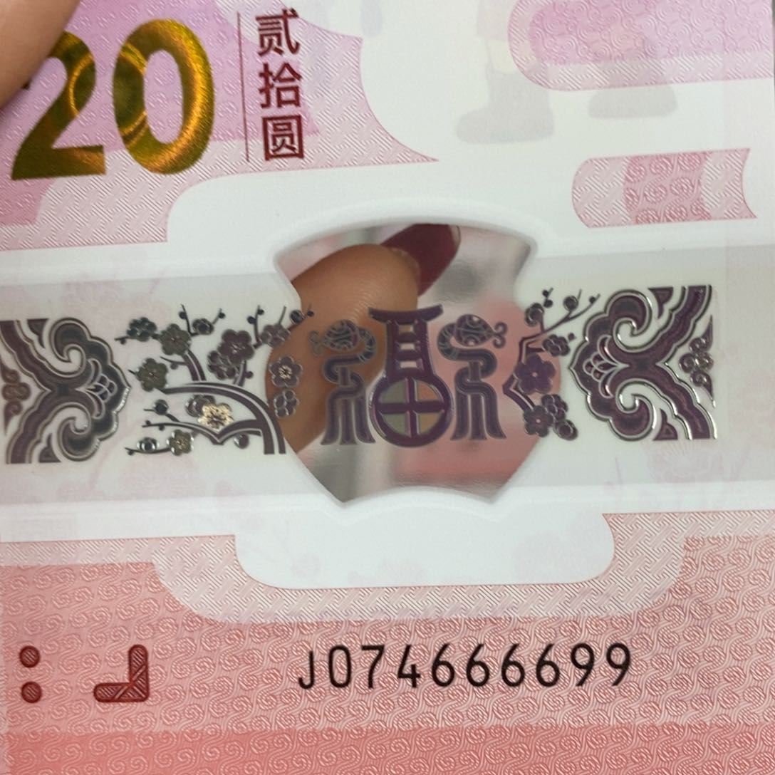 塑料 6699。。。。。。。。。。