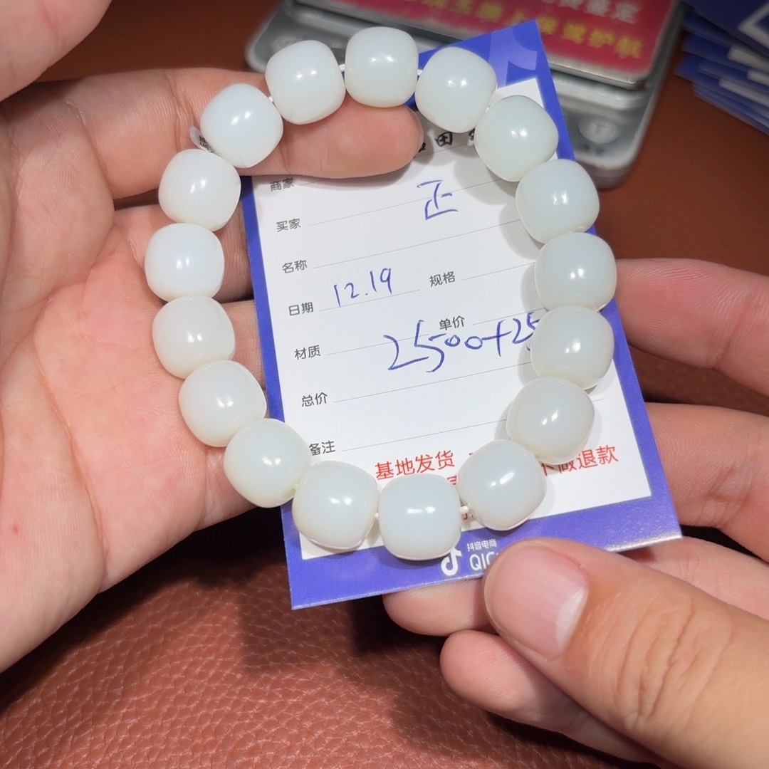 未镶嵌和田玉挂件正*