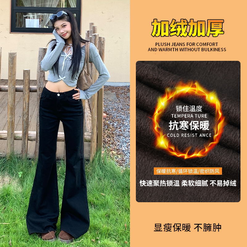 【小黄梨】三个长度微宽松弹力不紧身百搭显瘦微喇叭拖地牛仔裤