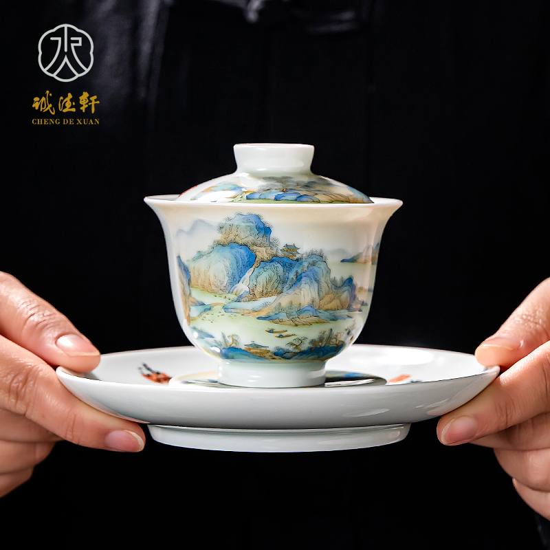 诚德轩陶瓷三才盖碗高档功夫茶具景德镇手绘千里江山图单个泡茶碗