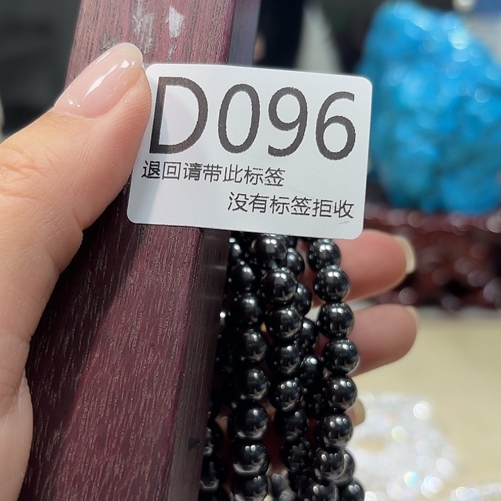 大叶紫檀（黑酸枝木类）96