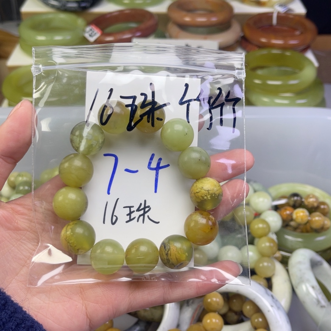 元***简蛇纹石玉未镶嵌手镯