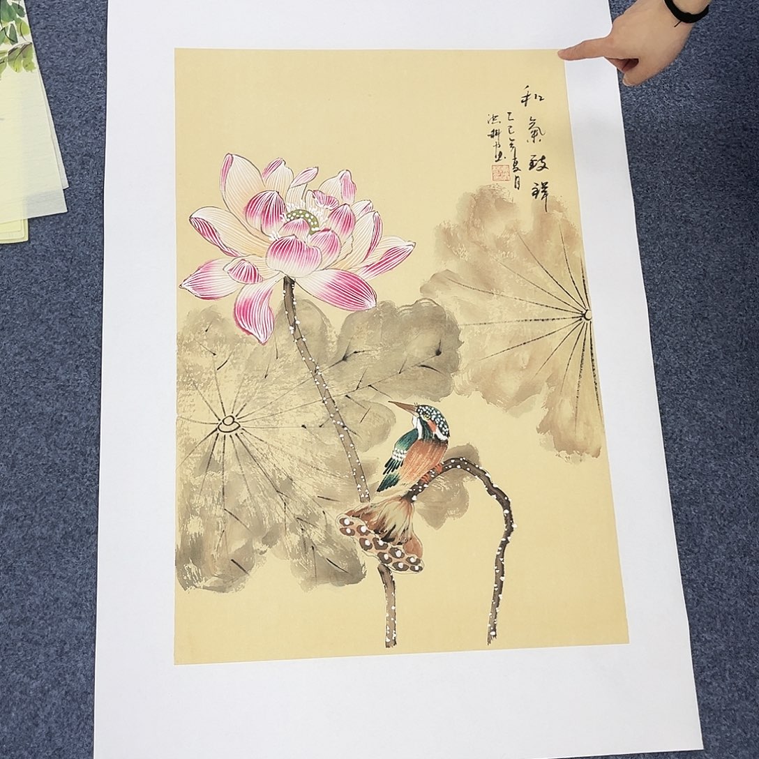 国画作品全场放漏