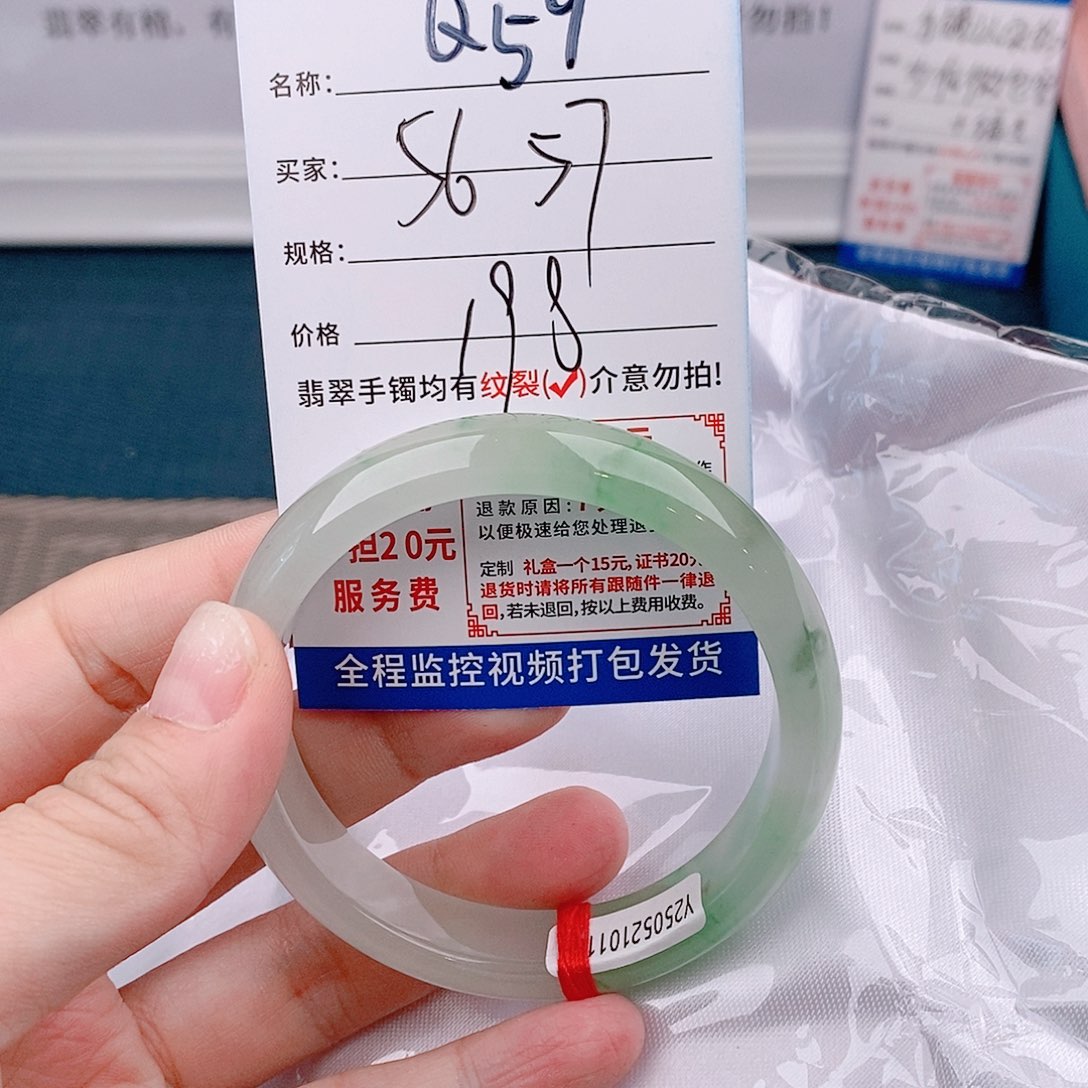 翡翠手镯以实物为准微包容Q59