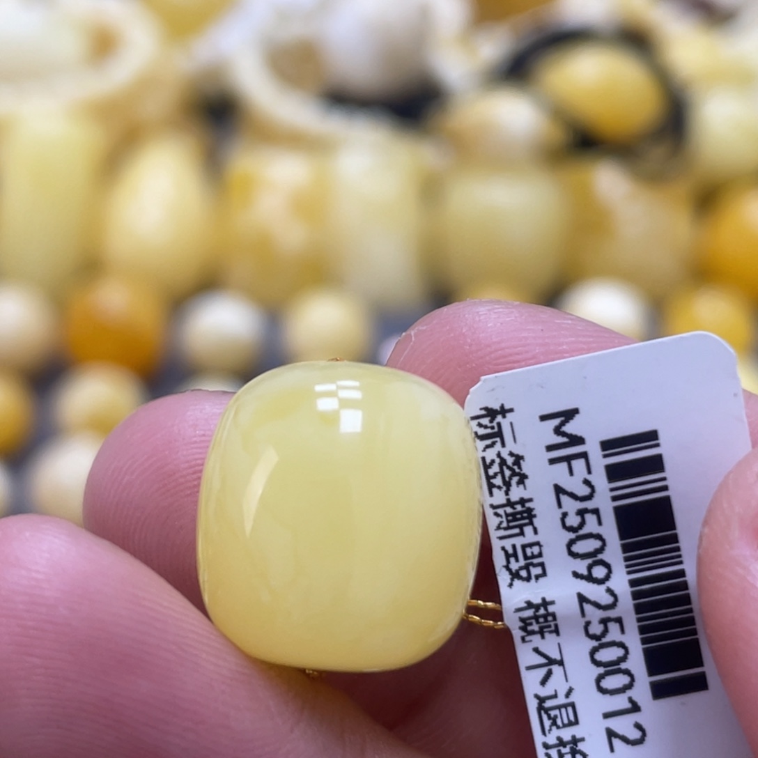 蜜蜡未镶嵌裸石15*16mm