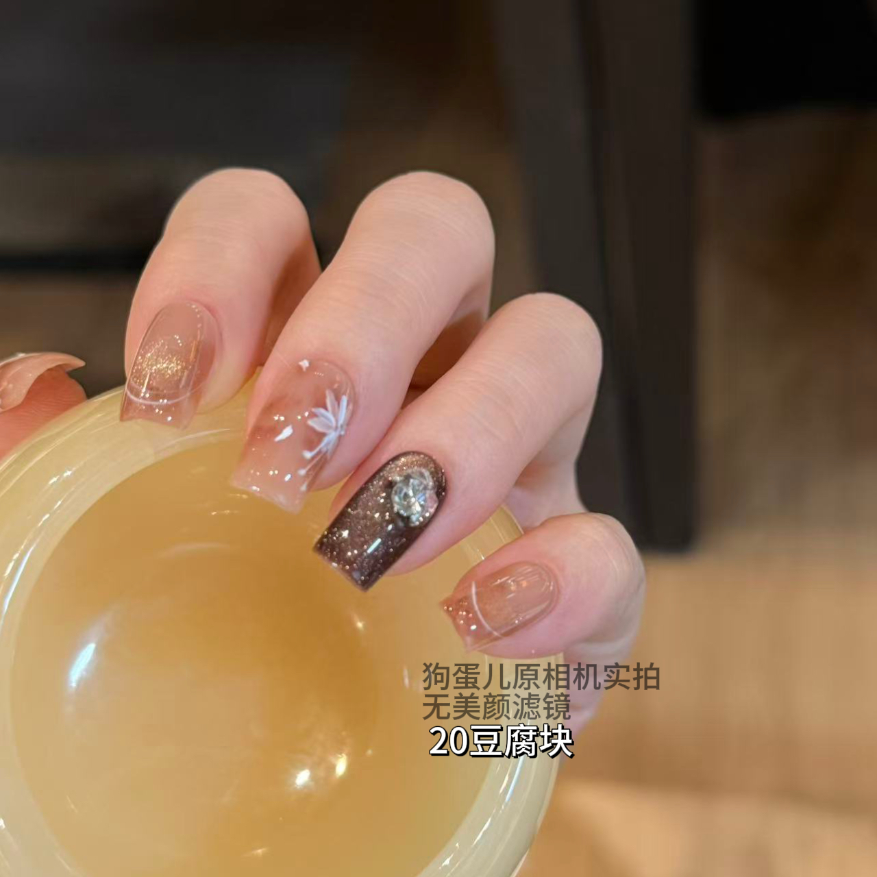 Q506【艳花秀·狗蛋儿】纯手工穿戴甲晕染 猫眼  手绘花